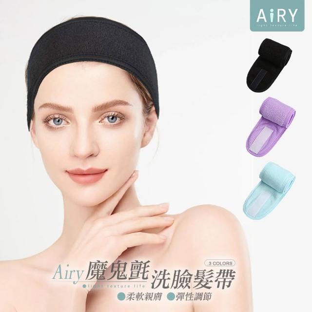 【Airy 輕質系】魔鬼氈彈性洗臉化妝束髮帶(運動瑜珈頭帶)