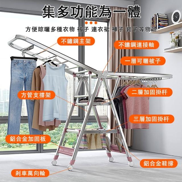 晾衣架 多功能折疊晾曬衣架 折疊免安裝 家用落地曬被子架(涼曬掛衣桿 不鏽鋼晾衣架 曬衣桿 室內 陽台)