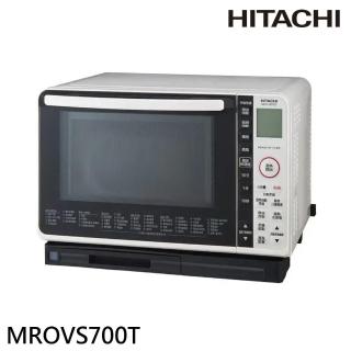 【HITACHI 日立】22L過熱水蒸氣烘烤微波爐-珍珠白W(MROVS700T)
