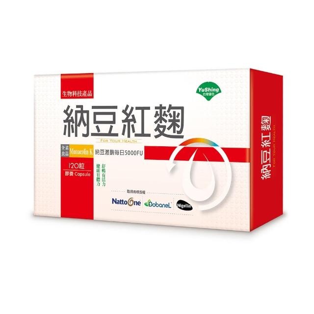 【台灣優杏】優杏-納豆紅麴膠囊 120粒/盒(納豆紅麴)