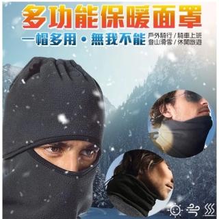 【May Shop】兩入 冬季自行車口罩運動保暖防塵防風防寒護臉(防寒保暖全面罩)