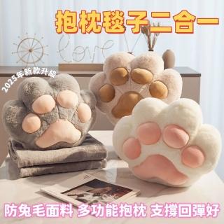 【吉美】多功能造型抱枕毯 午睡毯子 收納毯 車用毯 蓋毯(休閒毯 多用 枕頭 靠枕 趴枕 二合一 100*170cm)