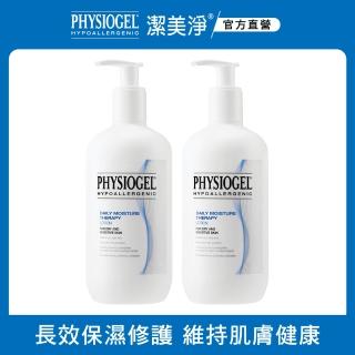 【PHYSIOGEL 潔美淨】淨層脂質保濕乳液400ml2入組(買一送一/加強保濕 / 皮膚科醫師推薦)