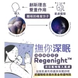 【古寶無患子】2瓶入 忘憂舒眠沐浴精華露500g(舒眠/紓壓解勞/溫和胺基酸)