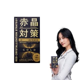 即期品【TAIZAKU 火星生技】赤晶對策GOLD 40錠/盒 2025/11/30(解晶代謝科技 代謝 海鮮救星 男性保健)