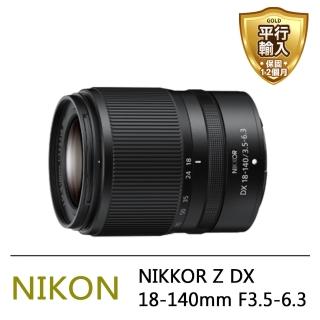 【Nikon 尼康】NIKKOR Z DX 18-140mm F3.5-6.3 VR(平行輸入-白盒)