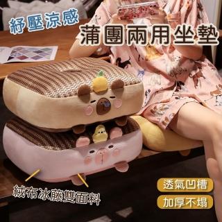 【Light Live】買一送一 冰絲藤蓆雙面兩用坐墊 涼感坐墊 沙發坐墊(痔瘡坐墊 榻榻米坐墊 透氣坐墊)