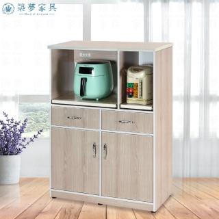 【Build dream 築夢傢俱】2.8尺 防水塑鋼傢俱 開門二拉盤二抽屜 電器櫃 碗盤櫃