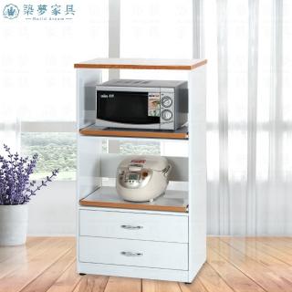 【Build dream 築夢傢俱】2.2尺 防水塑鋼傢俱 二抽屜二拉盤 電器櫃 碗盤櫃