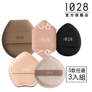 【1028】舒芙蕾/手指粉撲 3入組