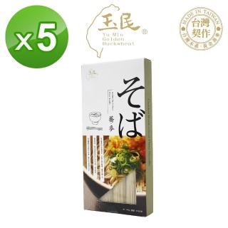 【玉民】黃金蕎麥日式直麵 / 盒裝(400g 5入組)