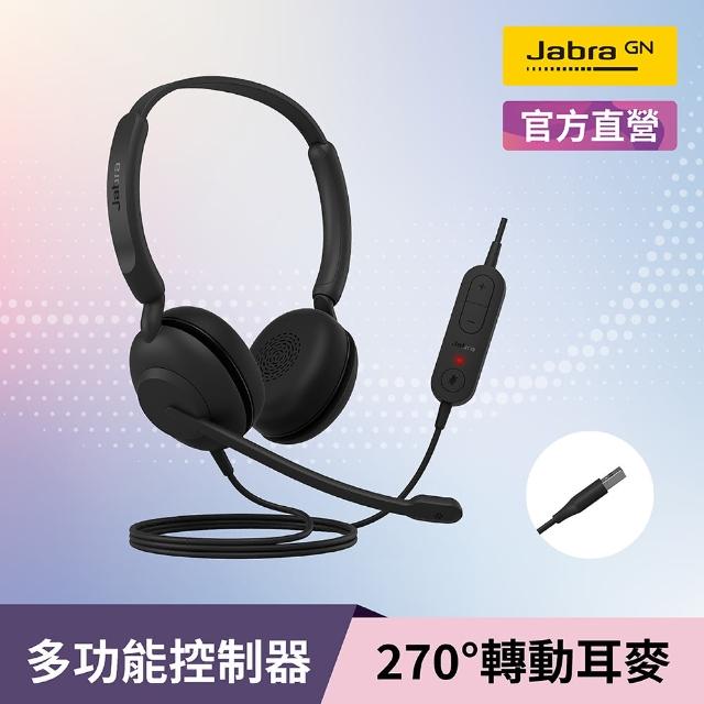 【Jabra】Evolve 10 頭戴式商務辦公耳機麥克風(線上學習耳機麥克風)