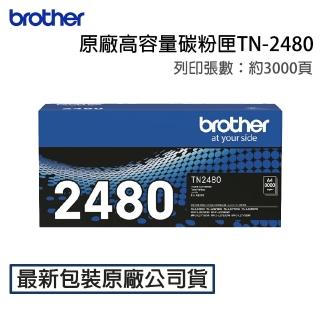 【brother】耗材3入組★高容量黑色碳粉匣(適用：HL-L2375DW、MFC-L2715DW、MFC-L2770DW)