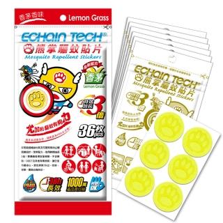【Echain Tech】熊掌超人 PMD驅蚊防蚊貼片 香茅款(36枚/包)