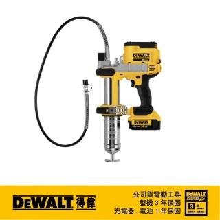 【DEWALT 得偉】20V MAX 黃油槍 單電4.0AH(DW-DCGG571M1)