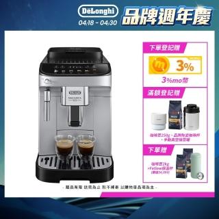 【Delonghi】ECAM 290.43.SB 全自動義式咖啡機(+ 咖啡豆保溫瓶套組)