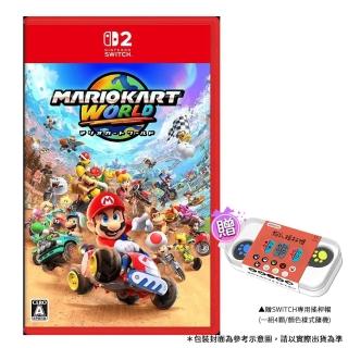 【Nintendo 任天堂】預購7月10日上市★NS2 瑪利歐賽車世界(臺灣公司貨-中文版)