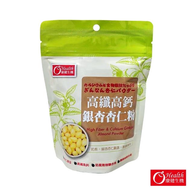 【康健生機】高纖高鈣銀杏杏仁粉*1袋(200g/袋)