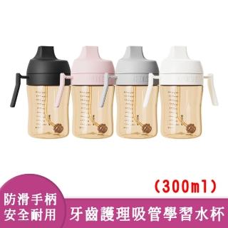 【Yep2 芽比兔】HEORSHE牙齒護理吸管學習水杯(300ML)