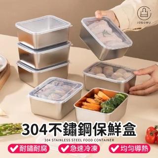 【Jo Go Wu】真304不鏽鋼保鮮盒-中號(304保鮮盒 保鮮盒 不鏽鋼便當盒 不鏽鋼盒 外帶盒 打包盒 冰箱收納盒)