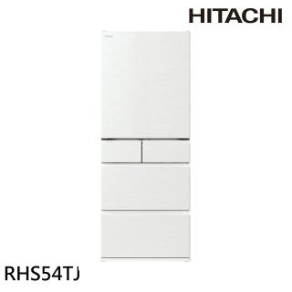 【HITACHI 日立】537L 一級能效 日製變頻五門冰箱-月光白(RHS54TJ-HWH)