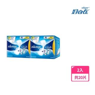 【好自在】INFINITY液體衛生棉10片x2盒 超強吸收不悶濕(27cm/34cm任選)