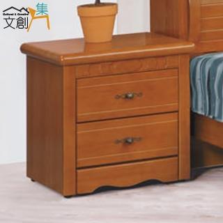 【文創集】秋意濃1.8尺實木二抽床頭櫃