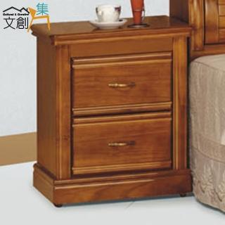 【文創集】秋歌雅1.8尺實木二抽床頭櫃