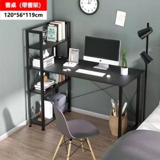 【E家工廠】書桌 電腦桌 120公分書桌帶書架 工作桌 帶書架書桌 學習桌(329-書桌帶置物架120公分（黑色）)