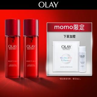 【OLAY 歐蕾】超值囤貨組★大紅瓶精華水2入組(新生高效緊緻精華水/化妝水150ml x2)