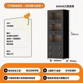 【顧家家居】防塵書櫃 收納櫃 儲物櫃(60×35×158cm/頂部黃楊木/上翻門設計/長虹玻璃/預售15天)