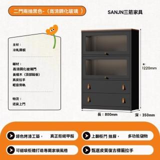【顧家家居】防塵書櫃 收納櫃 儲物櫃(80×35×122cm/頂部黃楊木/上翻門設計/長虹玻璃/預售15天)
