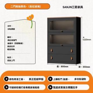 【顧家家居】防塵書櫃 收納櫃 儲物櫃(80×35×122cm/頂部黃楊木/上翻門設計/長虹玻璃/預售15天)