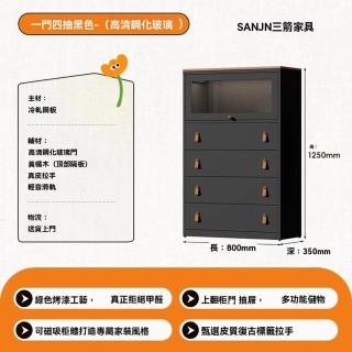 【顧家家居】防塵書櫃 收納櫃 儲物櫃(80×35×125cm/頂部黃楊木/上翻門設計/長虹玻璃/預售15天)
