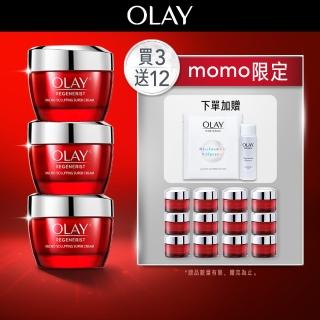 【OLAY】新生高效緊緻乳霜 膠原大紅瓶超值3入組 (臉部保養/ 抗老乳霜)