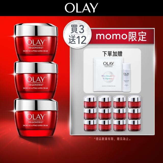 【OLAY】新生高效緊緻乳霜 膠原大紅瓶超值3入組 (臉部保養/ 抗老乳霜)