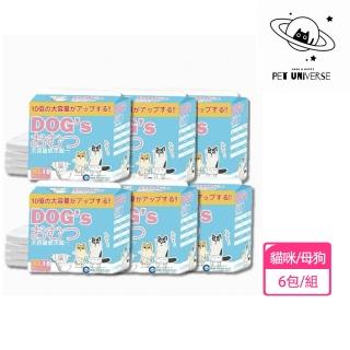【Pet Universe 多寵宇宙】寵物尿布-XXS-6包/組(寵物禮貌帶 狗尿布 狗狗尿布 狗狗禮貌帶 貓尿布 貓咪尿布)