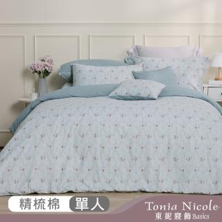 【Tonia Nicole 東妮寢飾】100%精梳棉兩用被床包組-錦繡花境(單人)