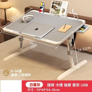【樂多家居】懶人桌 床上升降桌 可折疊小桌板 學習辦公桌 加大號旗艦款(桌面可調節 預售15天)