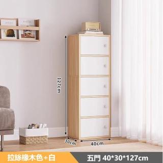 【E家工廠】收納櫃 書櫃 書架 木櫃 置物櫃 儲藏櫃 儲物櫃 五層櫃(425-收納櫃5格30（橡木色+白）)