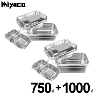【米雅可】經典316雙層分隔密封保鮮盒17cm二入組 MY-G10T171+MY-G10T172 臺灣製(750ml+1000ml)