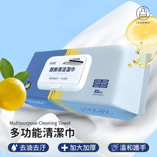 【Jo Go Wu】廚房專用清潔巾80抽-4入(廚房濕巾 廚房濕紙巾 清潔濕紙巾 去汙濕紙巾 萬用清潔巾 去油巾)
