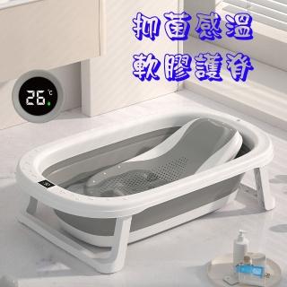 嬰兒浴盆＋護脊浴架(嬰兒浴盆 嬰兒澡盆 折疊澡盆)