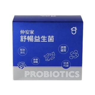 【JOIN HOME 仲安家】舒暢益生菌粉末 30包/盒(益生菌)