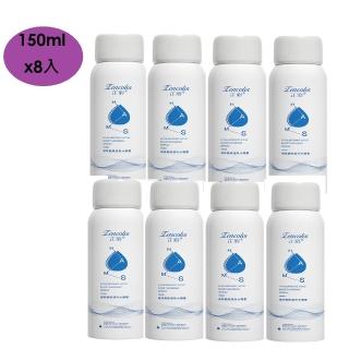 【團購好物】水潤保濕補水噴霧150ML-8入(補水噴霧/臉部保濕/化妝水)