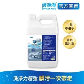 【清淨海】環保洗車精4L(成分中性溫和/不傷車殼/不傷漆面/車身清潔/無磷/高起泡)
