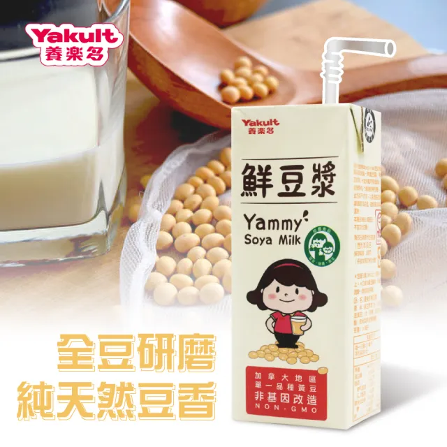 【Yakult 養樂多】蘋果汁/豆漿 任選2箱(200ml*24入/箱)