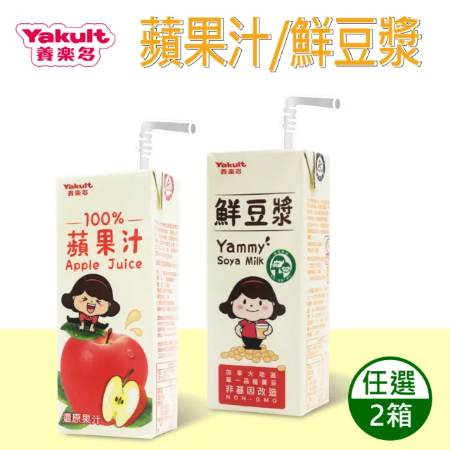 【Yakult 養樂多】蘋果汁/豆漿 任選2箱(200ml*24入/箱)