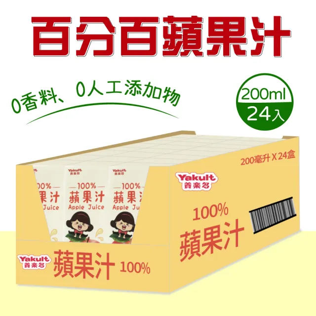 【Yakult 養樂多】蘋果汁/豆漿 任選3箱(200ml*24入/箱)