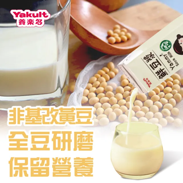 【Yakult 養樂多】蘋果汁/豆漿 任選3箱(200ml*24入/箱)